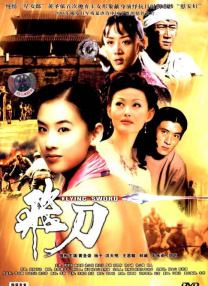 香蕉视频黄色